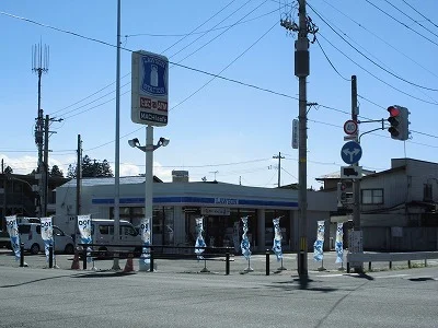 ローソン南陽赤湯店まで750m