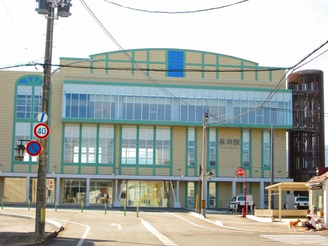 長井駅まで1130m