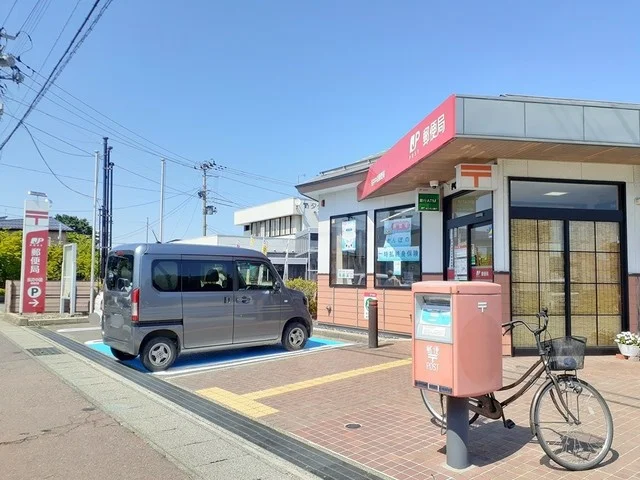 長井中道郵便局まで812m