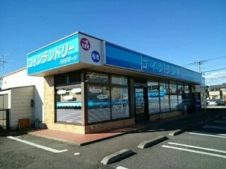 コインランドリーエコクリーンまで650m