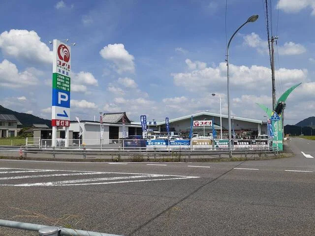 コメリハード＆グリーン本巣店まで950m