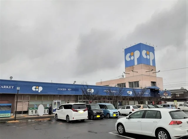 コープかがわ郡家店まで650m