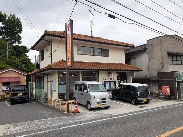 児島小川郵便局まで450m