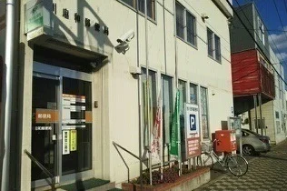 旭川忠和郵便局まで1300m