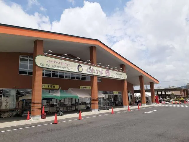 ぐぅぴぃひろばまで1300m