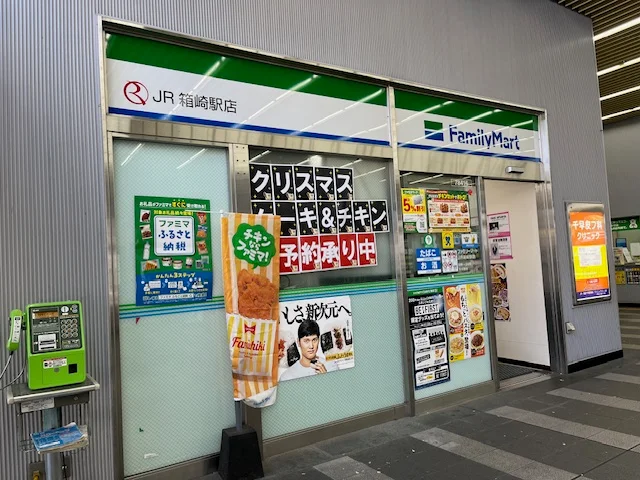 コンビニ　徒歩2分