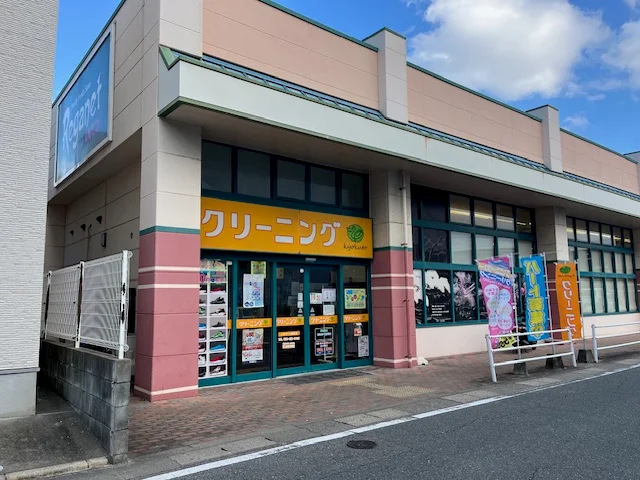 クリーニング　徒歩2分