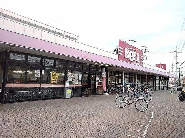 ベルクスまで240m