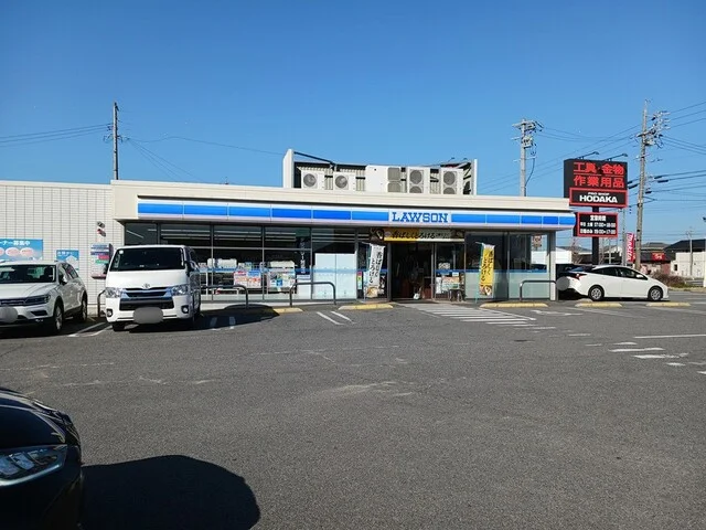 ローソンまで250m