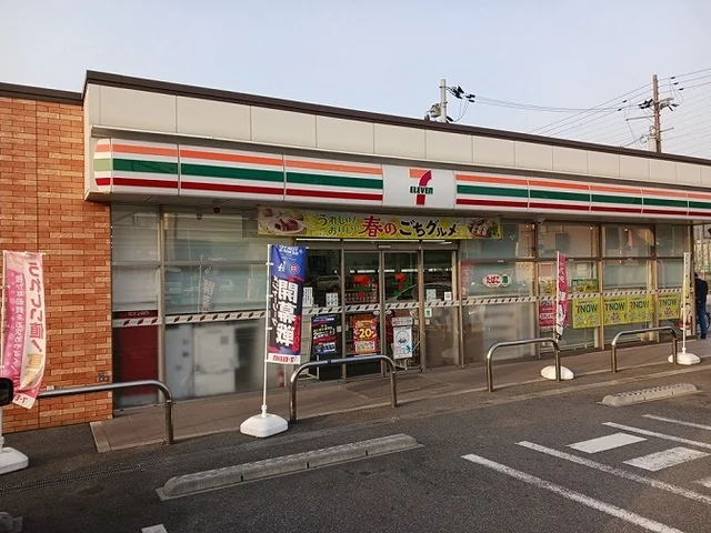 セブンイレブン様まで300m