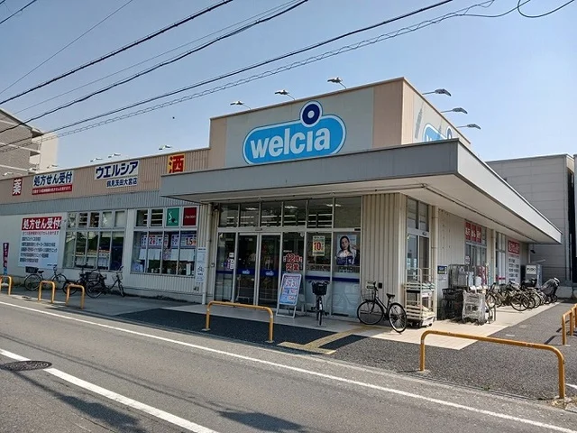 ウエルシア鶴見茨田大宮店様まで350m