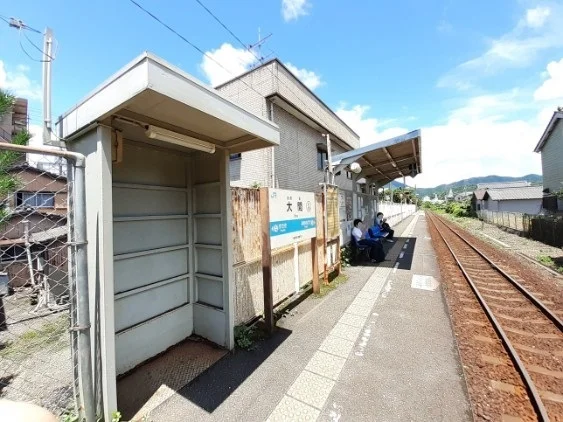 大間駅まで280m