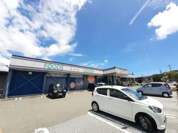 よどやドラッグ須崎大間東店まで400m