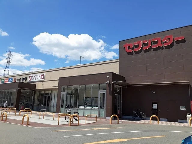 セブンスター六軒屋店様まで900m