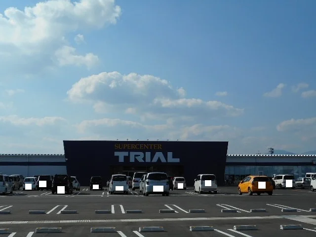 トライアル　西都店まで2300m