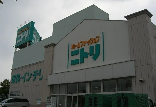 ニトリまで1600m