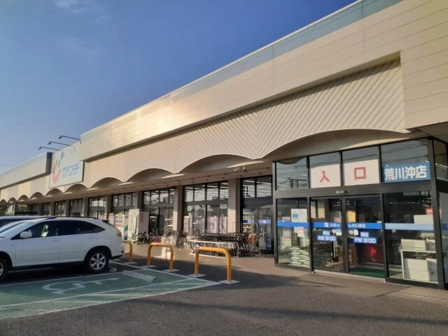 カワチ薬品 荒川沖店まで1050m