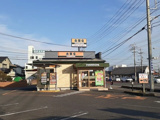 吉野家 荒川沖店まで1950m