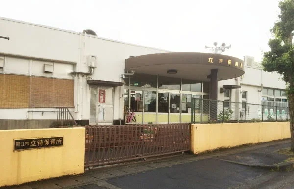 立待保育所まで400m