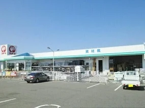 コメリハード＆グリーンまで2240m