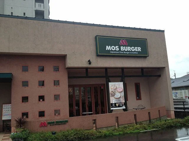 モスバーガーまで750m