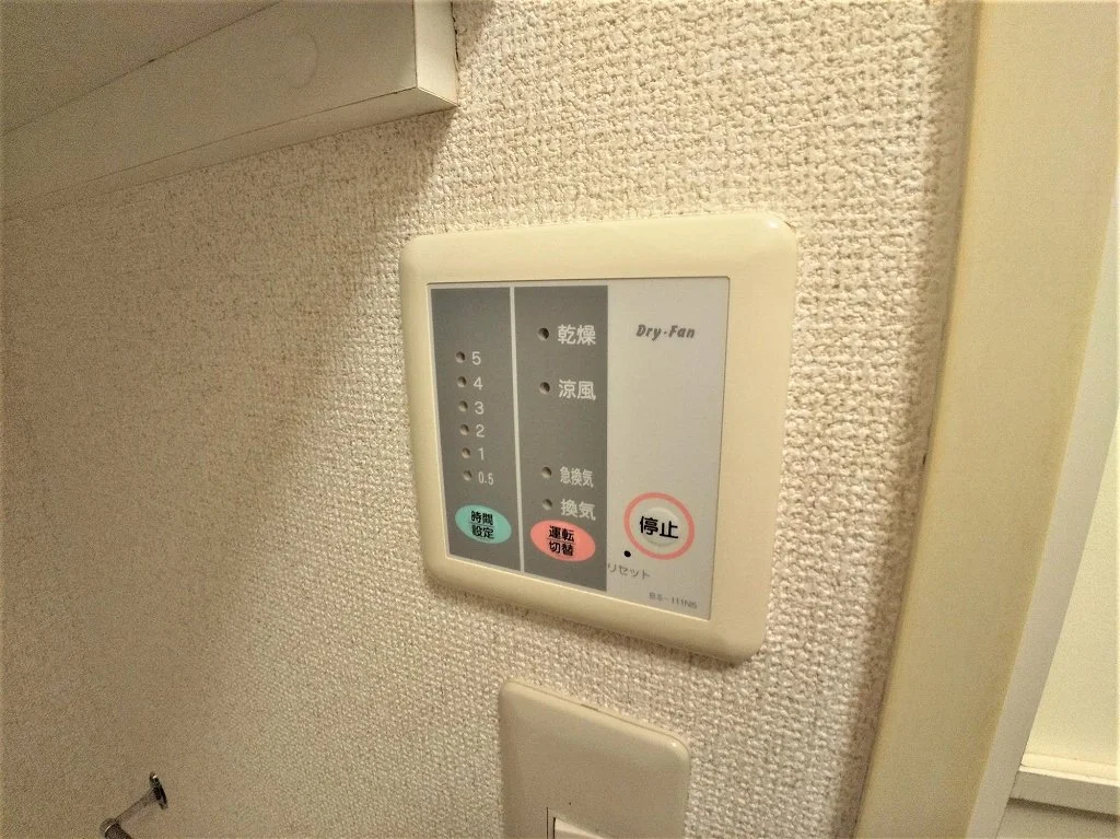 浴室乾燥機パネル