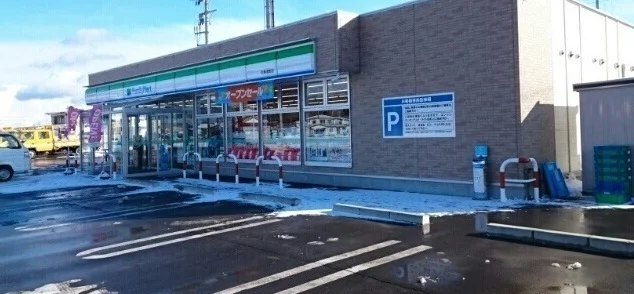 ファミリーマート久慈湊町店まで180m