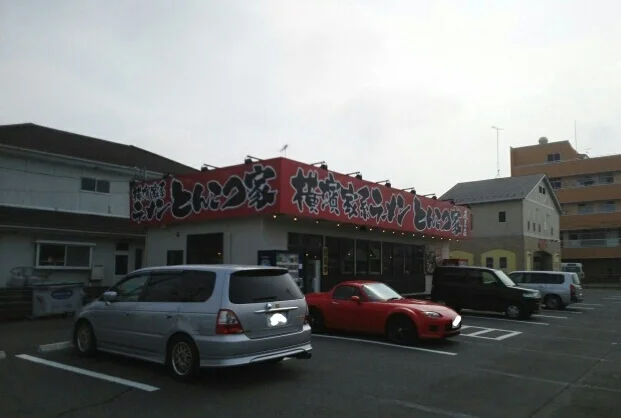 横浜ラーメンまで200m