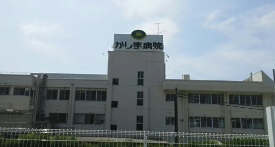 鹿島小学校まで1800m