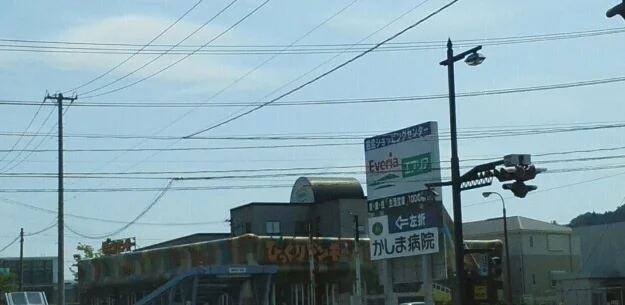 びっくりドンキーまで1400m