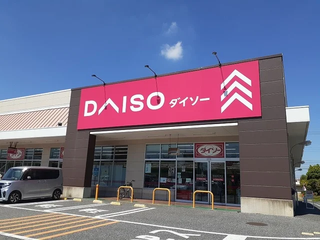 ダイソー いなげや松伏店まで450m