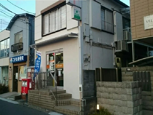 町田森野郵便局まで130m