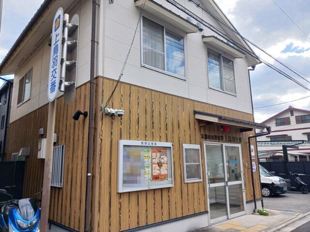 京都府南警察署 上鳥羽交番まで1000m