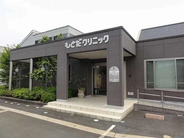 もとだクリニックまで500m