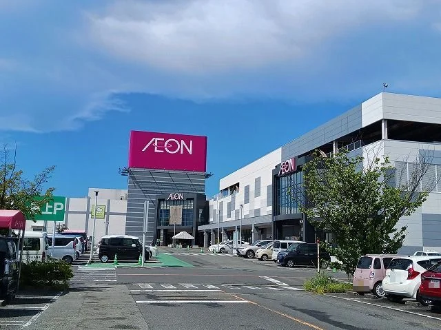 イオン穂波まで3400m