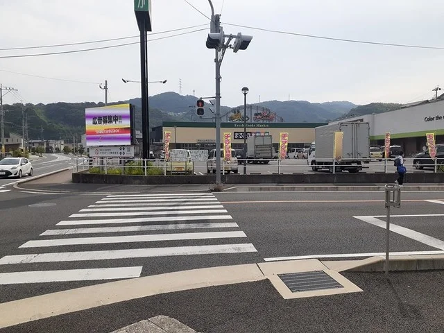 まるたか生鮮市場東長崎店まで646m