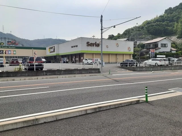 100円ショップセリアまで630m