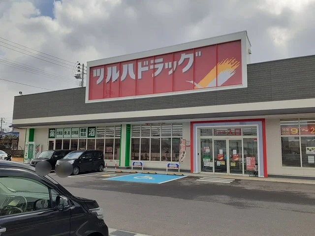 ツルハドラッグ　鶴岡小真木原店まで1001m