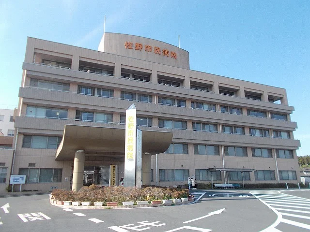 佐野市民病院まで1600m