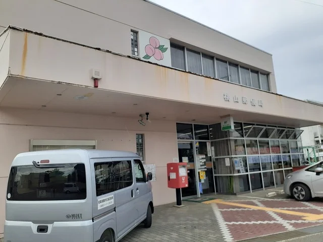 桃山郵便局様まで1000m