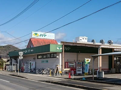 ハート加茂店まで1000m