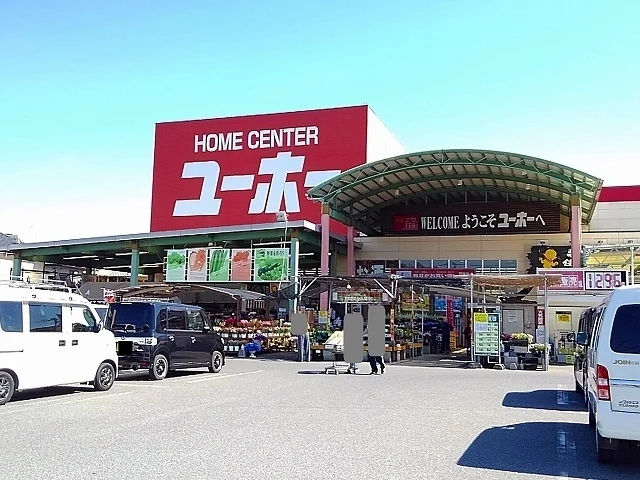 ユーホー松永店まで1500m