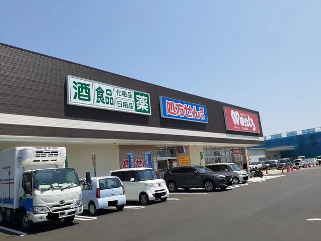 ウオンツ福山松永店まで1500m