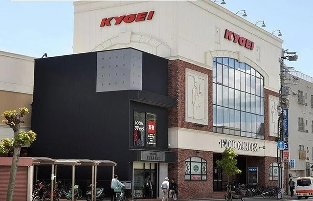 キョーエイ中央店さんまで140m