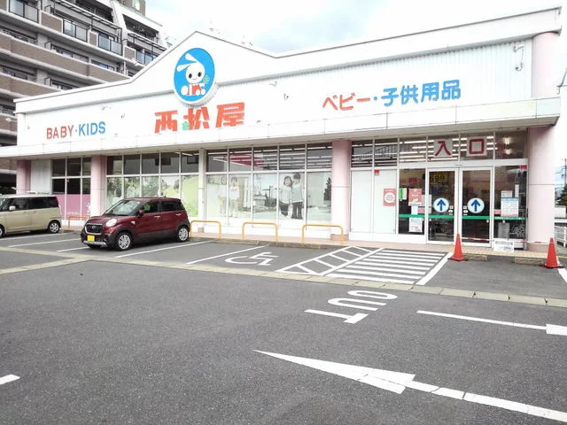 西松屋福岡南店まで950m