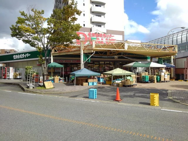 ダイキョーバリュー野多目店まで950m
