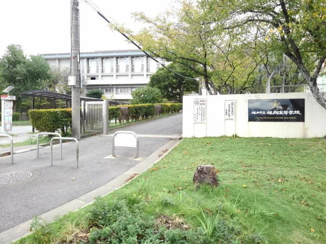 福岡市立福翔高等学校まで1000m