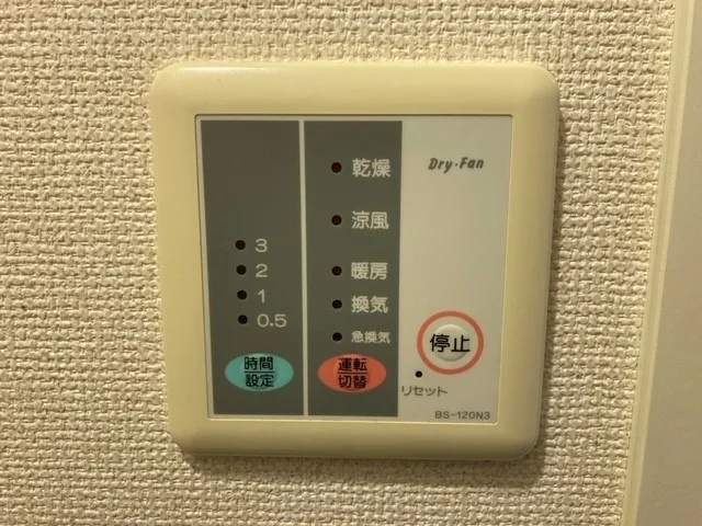 浴室乾燥機操作盤