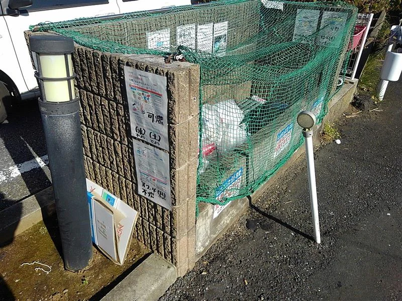 ゴミ置き場