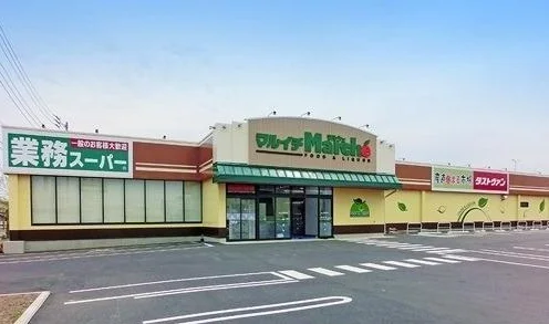 マルイチマルシェ久慈店まで130m